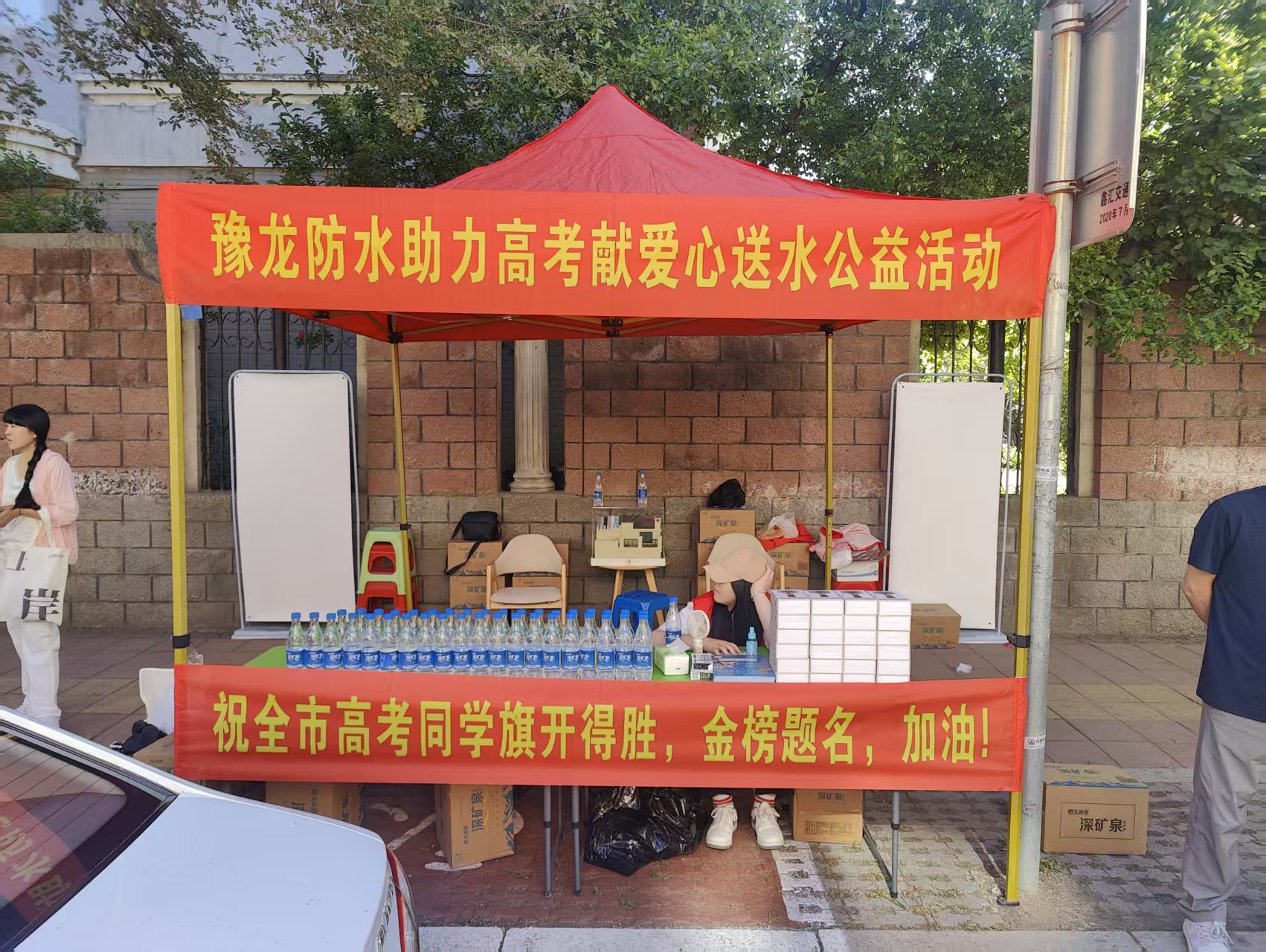 微信图片_20250616151904.jpg